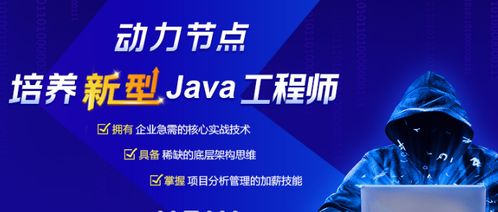 2021國內(nèi)軟件開發(fā)培訓機構(gòu)排名與避坑指南 聚焦重慶市場